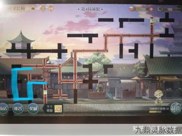 食物语勇攀长杆，全面解析通关秘籍