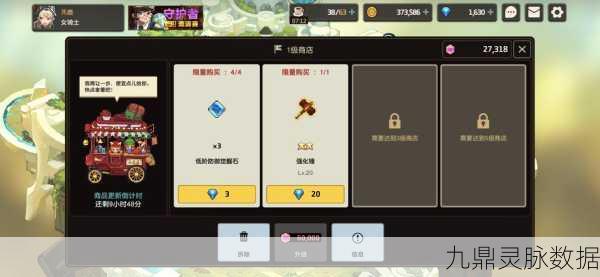 坎公骑冠剑重置石获取全攻略