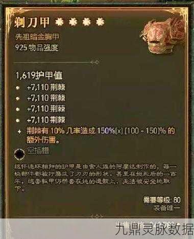 暗黑4暗金装备获取全攻略，解锁顶级战力的秘密
