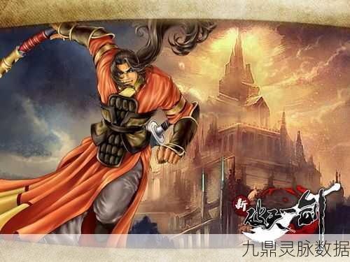 魔天记新纪元启航,新版本上线,新服盛大开启!