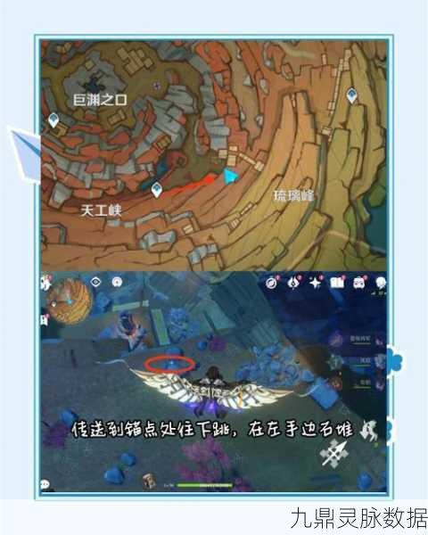 原神梵米尔奇怪的石头位置全攻略大揭秘
