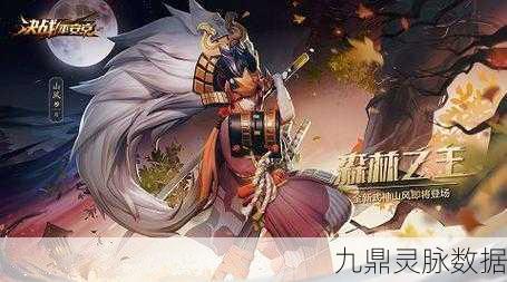 决战平安京,战士式神巅峰对决,谁才是最强王者?
