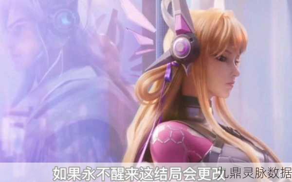 王者荣耀新纪元,无限倾心壁纸,定格你的荣耀瞬间