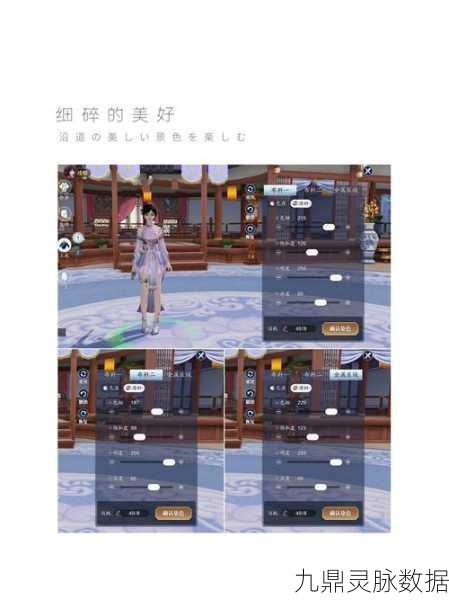 天涯明月刀手游苏夜来好感度提升全攻略