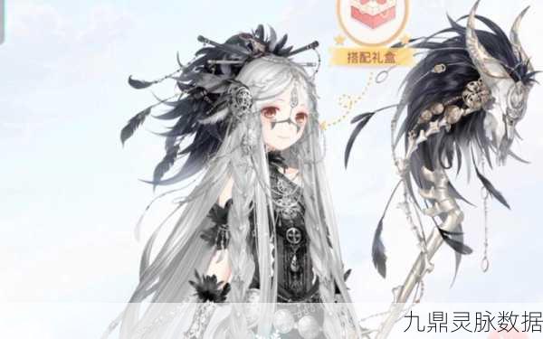 奇迹暖暖星尘黑道具全揭秘，解锁游戏新趣味