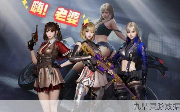 穿越火线HD，揭秘角色背后的荣耀篇章与不朽传奇