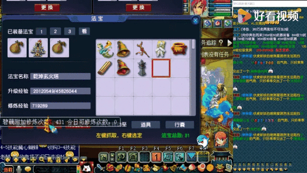 梦幻西游探秘,龙鲤为何难觅踪影