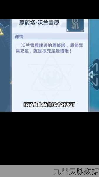 幻塔探险秘籍,新手必知的九大实战心得