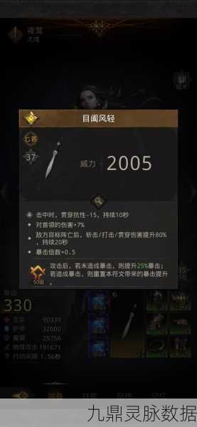 地下城堡3秘境14破败宅邸,全面攻略指南