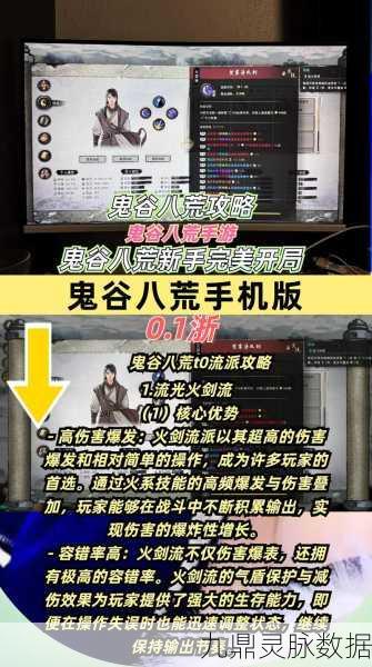鬼谷八荒奇遇大揭秘,如何精准触发异兽行云布雨的壮丽奇景