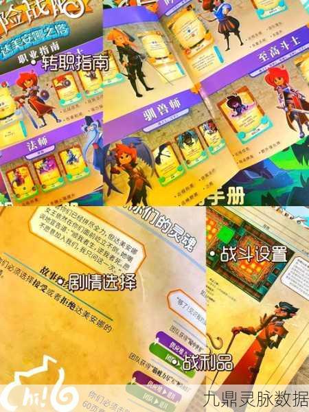 弹弹岛卡牌,策略与乐趣交织的奇幻之旅