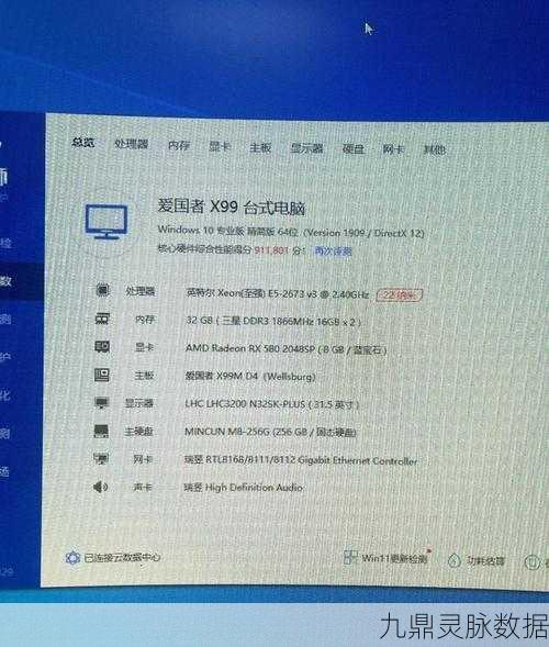 绝地求生配置需求全解析，流畅吃鸡不是梦