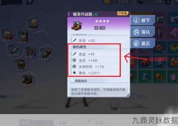 幻塔开荒必备，武器选择与运用策略全揭秘