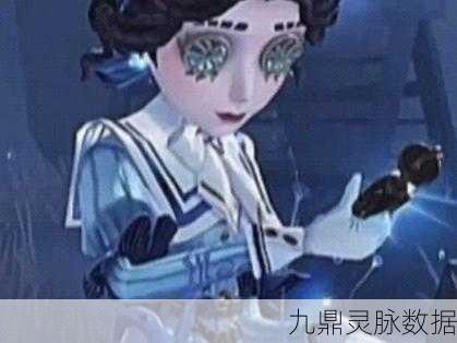 第五人格紫皮揭秘，奇珍时装背后的魅力