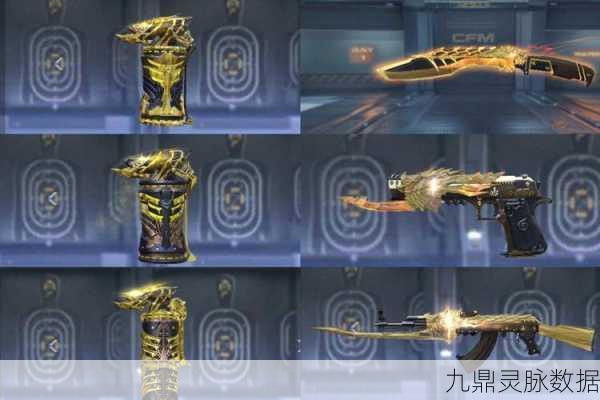 CF手游AK47齐天大圣,解锁你的专属神器