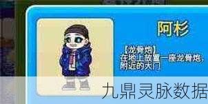 别惹农夫隐忍少年解锁全攻略，一步步迈向高手之路