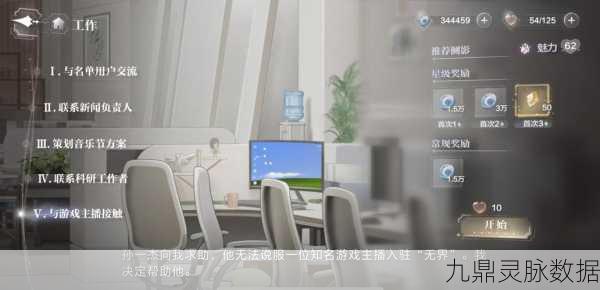 魔渊之刃新手攻略，从零开始的封魔之旅