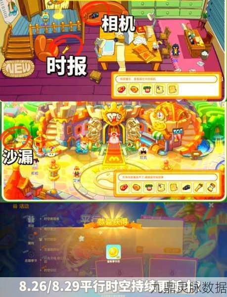 摩尔庄园手游，南瓜马车获取攻略全揭秘