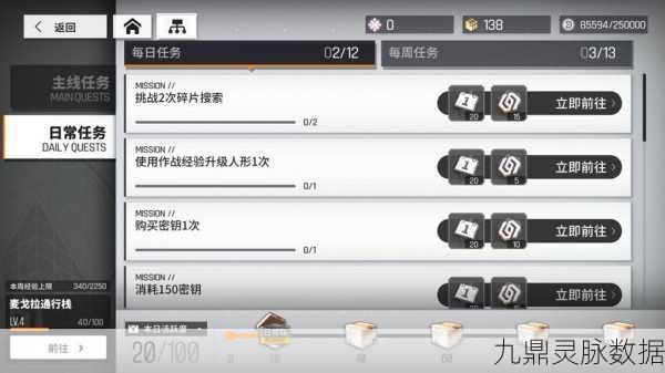 少女前线云图计划，独家兑换码大揭秘，解锁丰厚奖励秘籍