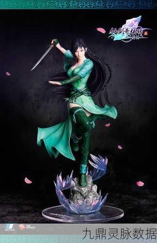 仙剑暮菖兰武器揭秘，淑女剑舞动剑影下的柔情与力量
