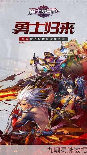 地下城与勇士，你的冒险启程，我们共筑攻略长城