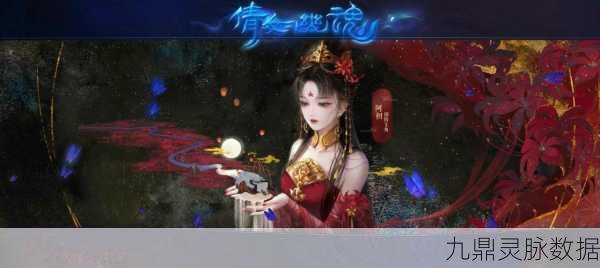 倩女幽魂探秘,寻找吃剩烧饼的奇幻之旅