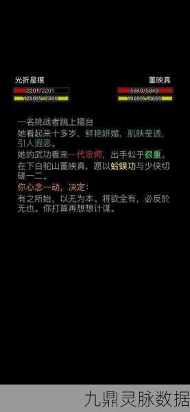 放置江湖新篇章深度剖析,论剑系统全攻略指南震撼发布
