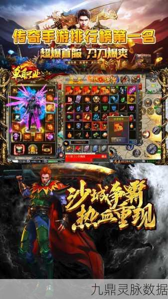 经典再现,无限刀光——灼风无限刀手游深度探索