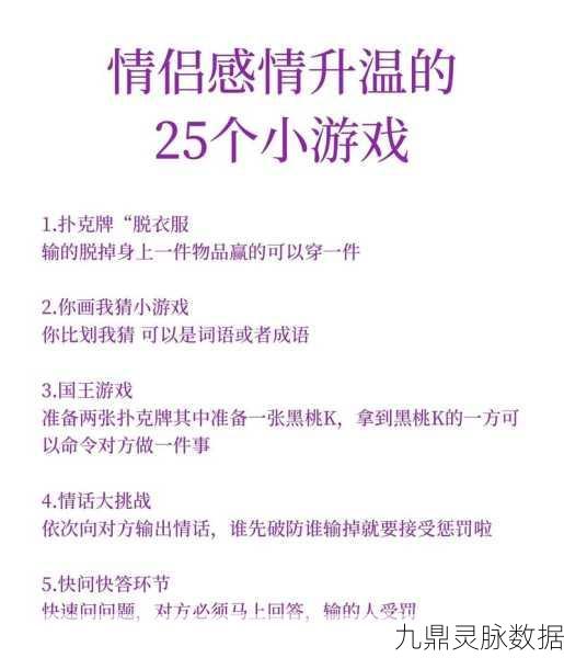 探索恋爱秘籍,尽在精心策划的恋爱课程游戏