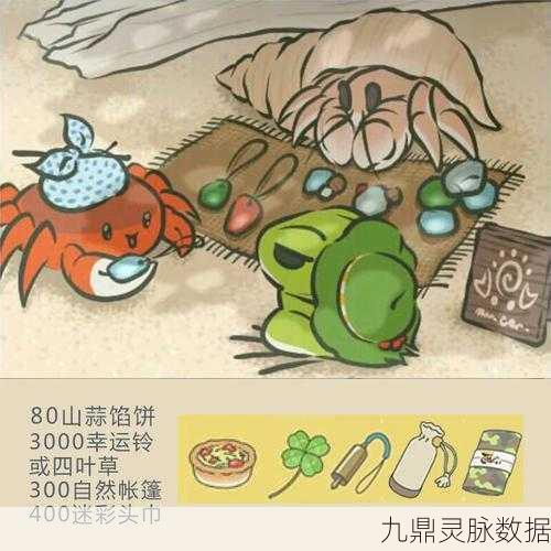 卡通农场小鸡礼券获取全攻略