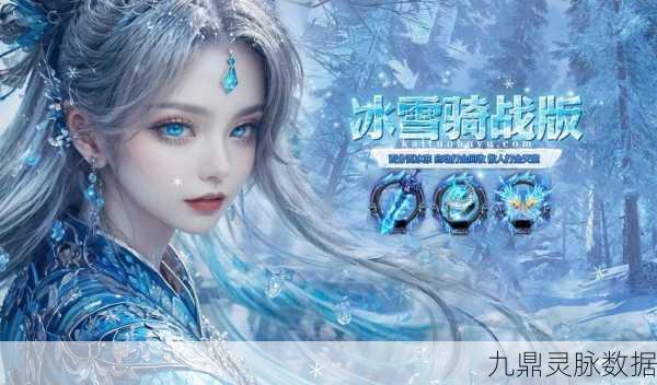 珉天冰雪屠龙震撼归来,复古传奇单职业手游带你重温昔日辉煌!