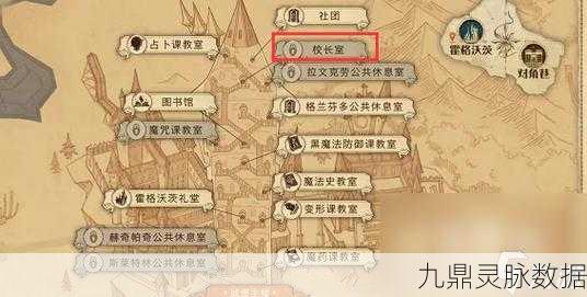 哈利波特，魔法觉醒挑战弗雷兄弟，解锁巧克力蛙收集秘籍