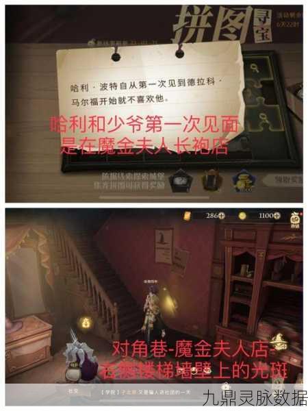 哈利波特,魔法觉醒挑战弗雷兄弟,解锁巧克力蛙收集秘籍