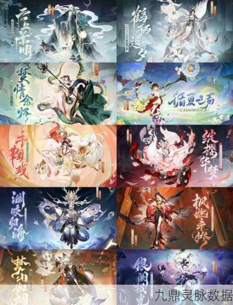 阴阳师天照典藏皮肤启世恒光震撼登场，解锁秘籍独家揭秘