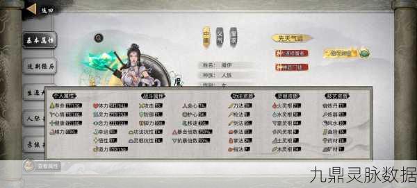 鬼谷八荒，顶级功法搭配与操作秘籍大公开