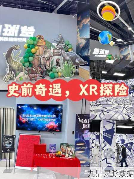 穿越时空的冒险，揭秘人类文明与恐龙共舞的奇妙之旅