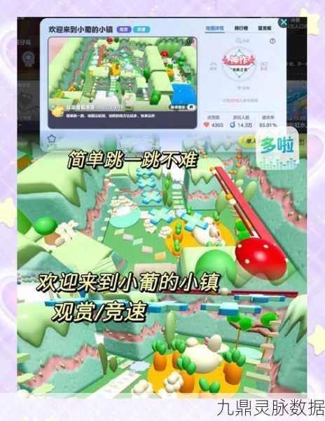 蛋仔派对道具全攻略,解锁游戏新乐趣