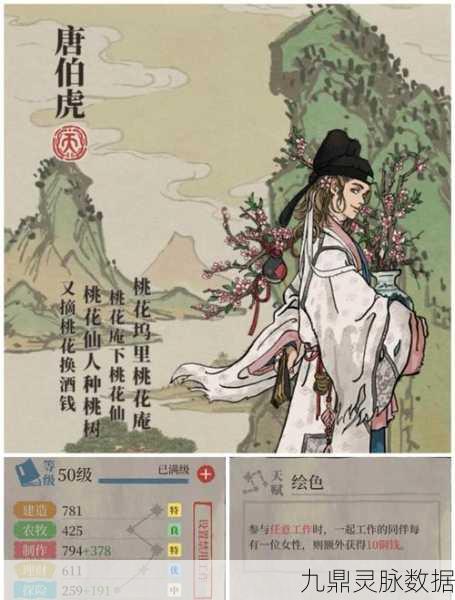江南百景图深度探索,揭秘天妃宫解锁与白嫖秘籍