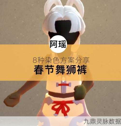 光遇工装裤,时尚新宠儿,潮流再掀波澜!