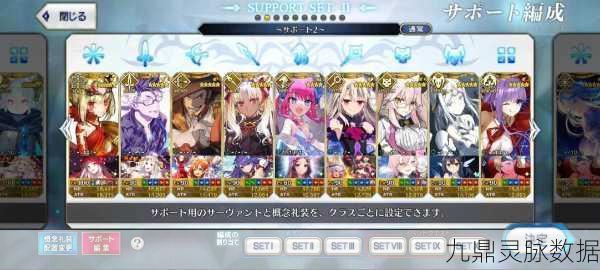命运-冠位指定FGO，圣诞老人之路活动全攻略