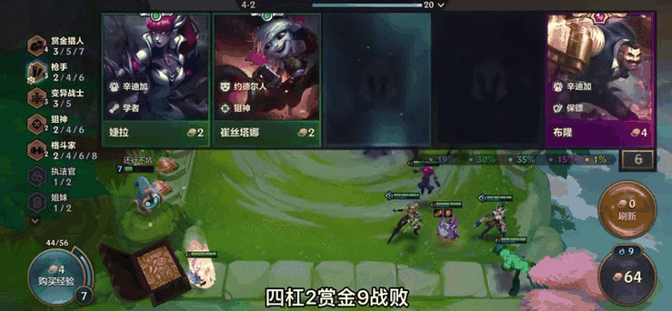 云顶之弈,揭秘三星杰斯的克制之道