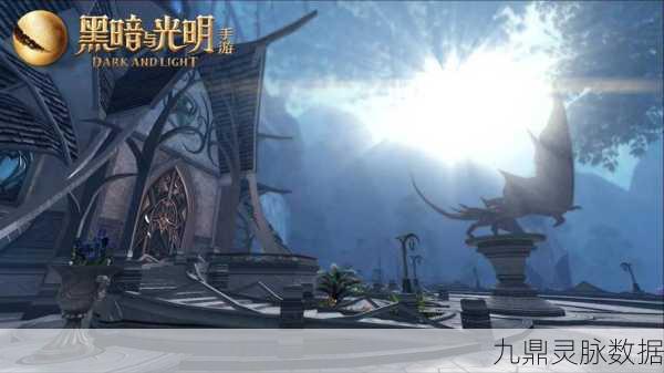 黑暗与光明手游主城选择全攻略,解锁最优发展路径