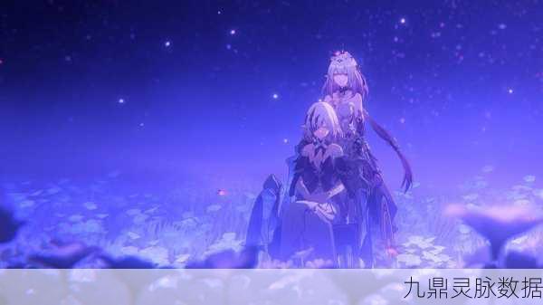 星穹疾驰，追溯崩坏星穹铁道的起源秘闻