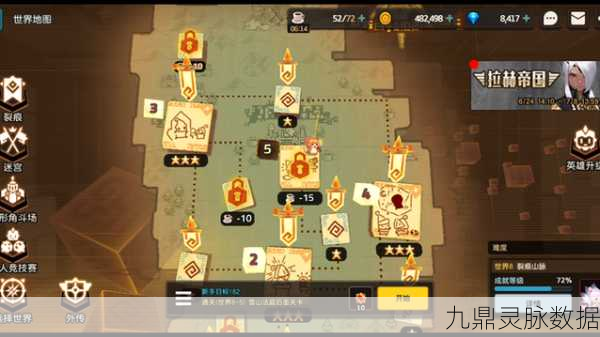 坎公骑冠剑8-2深度解析，雪山法庭的通关与任务全攻略