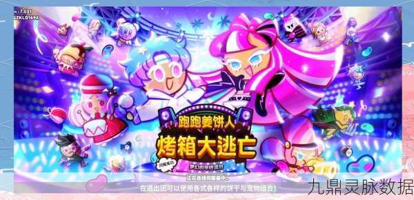 掌握正确姿势,畅享跑酷乐趣——休闲新游等你来体验