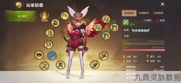 龙之谷手游箭神加点策略与职业深度剖析