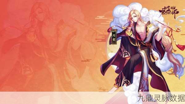 封神召唤师,风火蒲团深度剖析