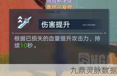 幻塔源器考恩特,强度与策略的深度探索