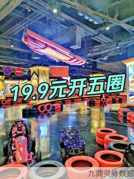 爆炸卡丁车,赛道狂飙,道具激战新体验