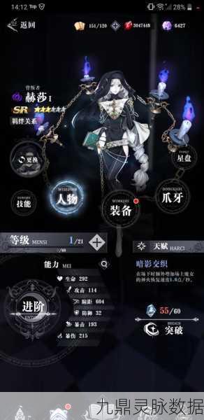 爆裂魔女新年邀请函,解锁专属庆典秘籍